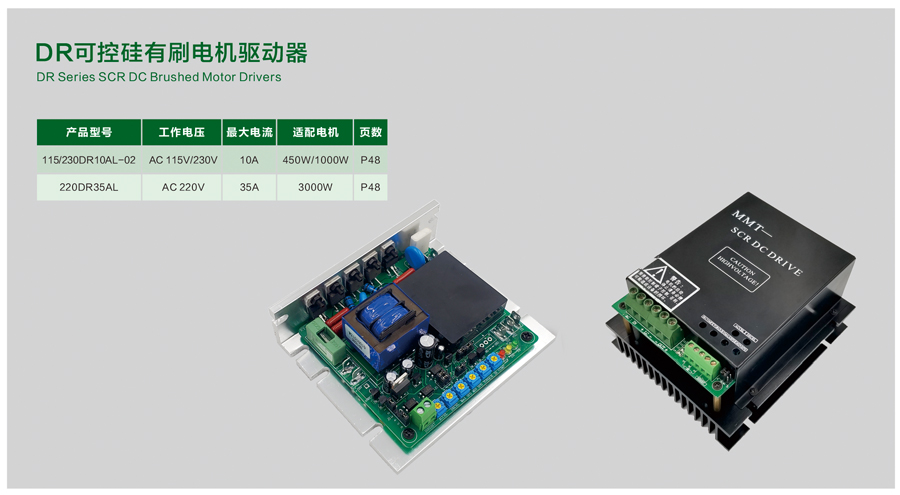 1719906840176919.jpg DR可控硅.jpg