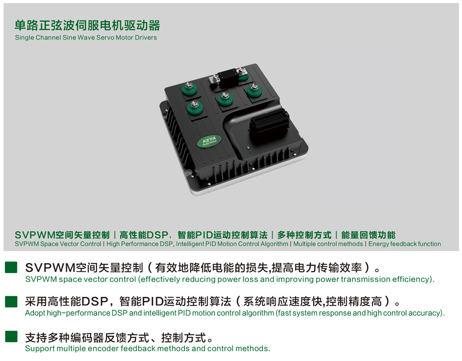 1722652182884637.jpg 41601A单路伺服驱动器.jpg