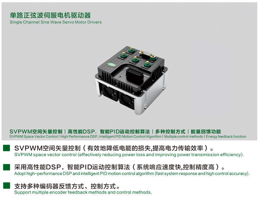 1722654186267809.jpg 93001A单路伺服驱动器.jpg