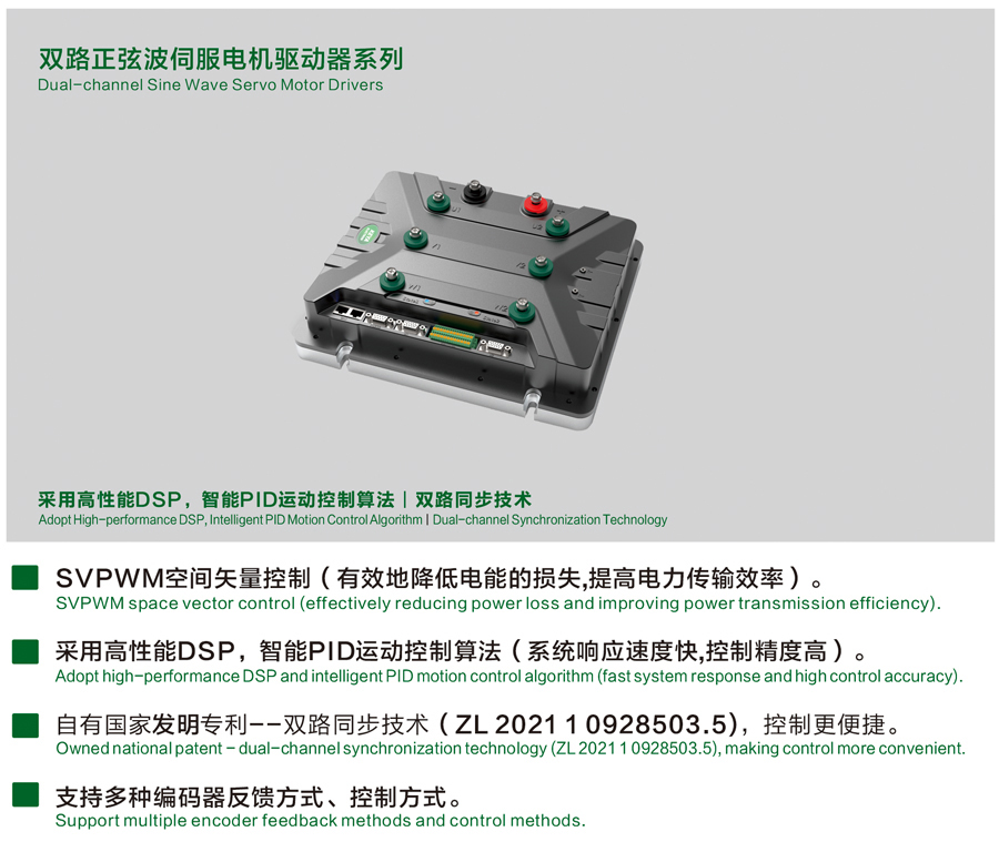 1722661695176262.jpg 96300-2双路驱动器.jpg