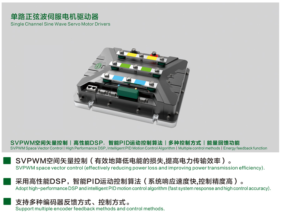 1722662009899604.jpg 95001A单路伺服驱动器.jpg