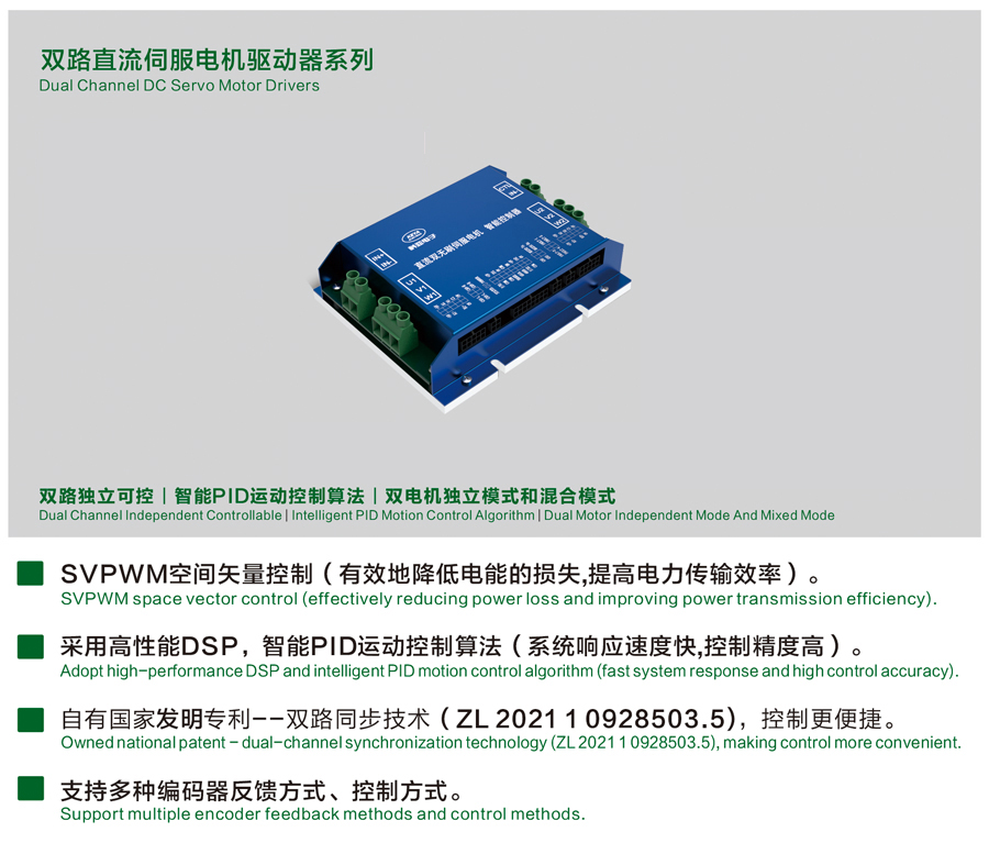 1722664160532784.jpg DBL4830-2E双路.jpg