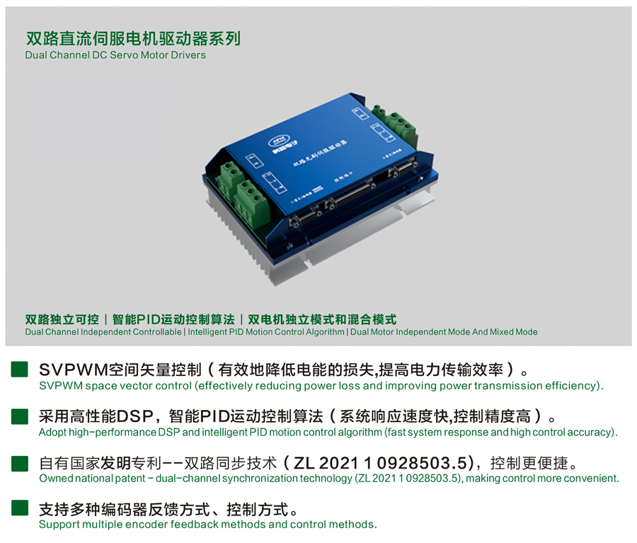 1722664228284609.jpg DBL4875双路.jpg