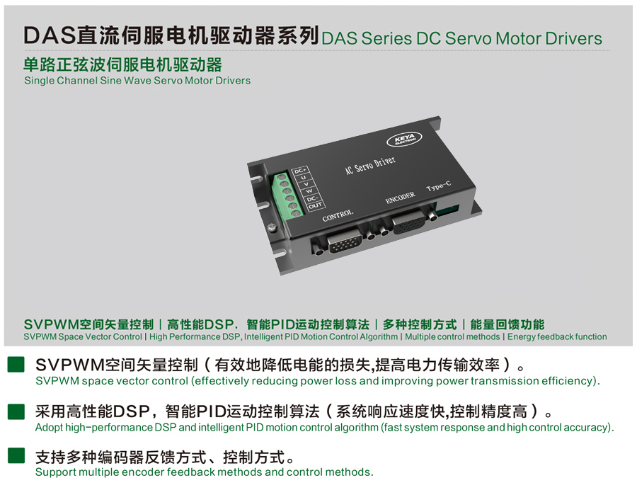 1747121519990127.jpg 4820-1E伺服驱动器(1).jpg